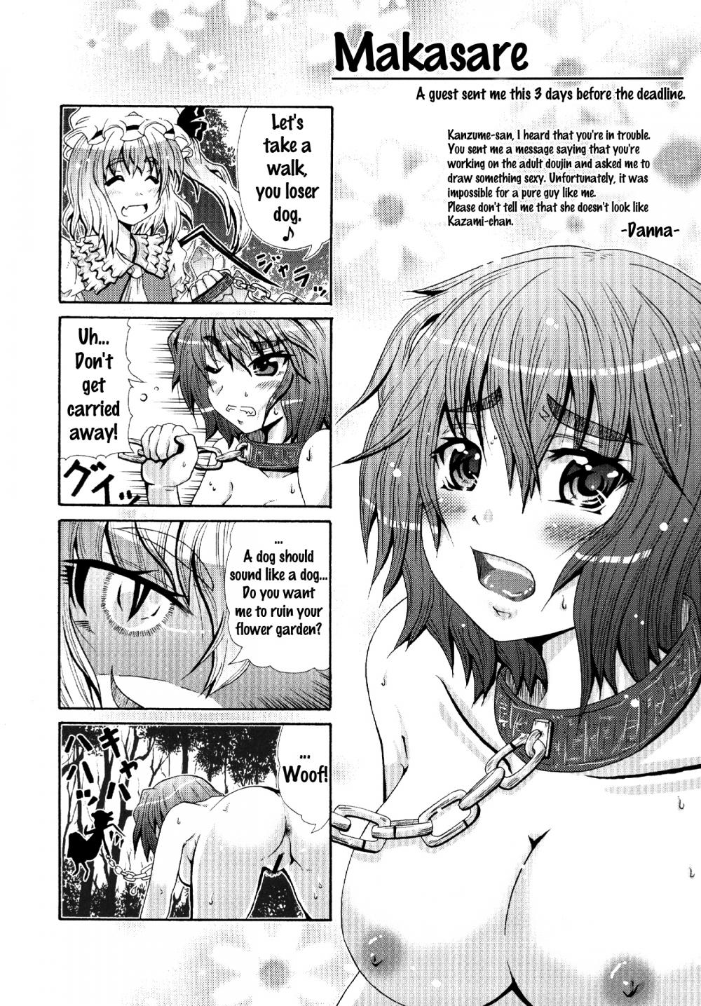 Hentai Manga Comic-Fuck Me-Read-21